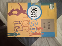 【新華書(shū)店正版】適用2025新版人教版九年級(jí)上冊(cè)語(yǔ)文書(shū)人教版部編版 初中初三3上冊(cè)語(yǔ)文書(shū)人教版 新版九9年級(jí)上冊(cè)語(yǔ)文書(shū)課本教材教科書(shū) 人民教育出版社 九年級(jí)全一冊(cè)英語(yǔ)課本 曬單實(shí)拍圖