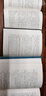 【正品】一句話頂一萬句劉震云正版原著小說典藏版第八屆茅盾文學(xué)獎獲獎 一句話+一地雞毛+一日三秋 曬單實拍圖