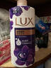 力士（LUX）依蘭香沐浴露 幽蓮魅膚馥郁香氛精油沐浴乳1000g 持久留香 曬單實拍圖