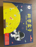 娃娃博士化學(xué)科學(xué)實(shí)驗(yàn)套裝4至6歲幼兒園Steam益智玩具男女孩兒童生日禮物 曬單實(shí)拍圖