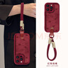 孜泰 適用蘋果16手機(jī)殼iphone16ProMax小羊皮質(zhì)感保護(hù)套貼皮全包防摔本命年紅色軟殼【蝴蝶結(jié)-送掛繩】 曬單實(shí)拍圖