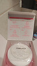 芭妮蘭網紅小粉罐 凈柔卸妝膏經典款50ml   臉部眼唇卸妝可用便攜旅游裝 曬單實拍圖
