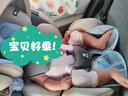 貝倍適（BAYBETSS）兒童安全座椅汽車用0-4-12歲寶寶360度旋轉(zhuǎn)嬰兒車載坐椅ISOFIX 米灰色【遮陽棚+上拉帶+側(cè)保護(hù)】 曬單實(shí)拍圖