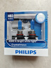 飛利浦（PHILIPS）水晶之光新銀戰(zhàn)士9005升級型汽車燈泡大燈鹵素?zé)?支裝 4300K 曬單實拍圖