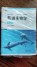 陳閱增普通生物學(xué)(第5版)教材+普通生物學(xué)奧賽講義與同步練習 全套2本 曬單實(shí)拍圖