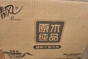 清風(fēng)【李昀銳同款】抽紙 絲柔4層110抽20包M碼 衛(wèi)生紙巾 新老包裝交替 曬單實(shí)拍圖