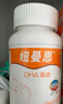 紐曼思（原名紐曼斯）Nemans 新西蘭進(jìn)口海藻油DHA90粒裝 兒童可食用 曬單實(shí)拍圖