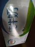 伊利 純牛奶整箱250ml*21盒 全脂牛奶 優(yōu)質(zhì)乳蛋白 禮盒裝 5月底產(chǎn) 曬單實(shí)拍圖