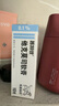 【原研進(jìn)口】普特彼 他克莫司軟膏 0.1%*10g/盒 2盒裝 曬單實(shí)拍圖