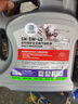 統(tǒng)一（Monarch）京保養(yǎng) 機油全合成機油汽機油  5W-40 SN級 4L 汽車保養(yǎng) 曬單實拍圖