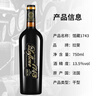 拉斐【旗艦店】法國原瓶進(jìn)口紅酒拉斐干紅葡萄酒紅酒禮盒裝750ml*2瓶 館藏1995干紅禮盒裝 曬單實(shí)拍圖