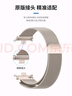 KMaxAI適用vivo/iQOO WATCH GT米蘭尼斯金屬表帶 磁吸不銹鋼編織手表帶 透氣商務替換腕帶創(chuàng)意磁扣晴云白 曬單實拍圖