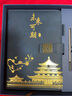 金值國潮筆記本本子禮盒套裝故宮文創(chuàng)教師節(jié)禮物商務(wù)伴手禮紀念品精美記事本送老師生日禮物 深海藍 曬單實拍圖