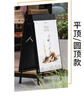 愛(ài)展示奶茶店門(mén)口廣告牌展示牌招聘海報展示架展架立式落地式kt板支架子 雙面翻蓋款60x90加重免安裝8.4斤 曬單實(shí)拍圖