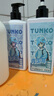 TUNKO青少年兒童洗發(fā)水第1名去屑止癢控油蓬松清爽學生男女寶專用孩子 曬單實拍圖