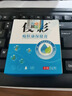 俊影【丁心俊影】【元俊影】蕁麻膏風(fēng) 團(tuán) 濕 疹 草本精華*丁心俊影 mz 體驗裝【1盒】(%5選擇)mz 曬單實拍圖