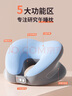 俞兆林午睡枕U型枕辦公室趴睡枕睡覺(jué)午休枕小學(xué)生趴睡神器兒童午睡枕 曬單實(shí)拍圖
