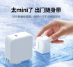 綠聯(lián)【3C認(rèn)證可上飛機(jī)】充電寶自帶線22.5W快充10000毫安大容量超薄便攜快充移動電源適用蘋果華為小米 曬單實拍圖