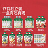 寶寶饞了 嬰幼兒酸奶果泥寶寶酸奶零食6個(gè)月以上輔食佐餐囤貨送禮大禮盒 酸奶果泥禮盒 1355g*1箱 曬單實(shí)拍圖