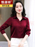 東方鴨高端桑蠶絲長(cháng)袖襯衫女氣質(zhì)OL職業(yè)女裝緞面襯衣工作服上衣春秋新款 酒紅色 3XL 【135-150斤】 曬單實(shí)拍圖