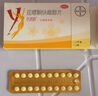 【原研進(jìn)口】[拜耳][優(yōu)思明] 屈螺酮炔雌醇片 21片/盒 曬單實(shí)拍圖