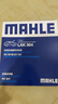 馬勒（MAHLE）帶炭PM2.5空調(diào)濾芯格LAK864(銳歐1.4/1.6/起亞K3 19年前/起亞K3S) 曬單實(shí)拍圖