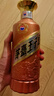 茅臺(tái)（MOUTAI）王子酒 醬香經(jīng)典（2.0）醬香型白酒 53度 500ml 單瓶裝 曬單實(shí)拍圖