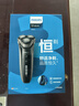 飛利浦（PHILIPS）電動(dòng)剃須刀經(jīng)典3系高配版 干濕雙剃刮胡刀 配彈出式鬢角修剪器 生日禮物 七夕情人節(jié)禮物 曬單實(shí)拍圖