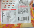 良品鋪子 7款純堅果750g 每日堅果干果禮盒核桃囤貨零食30包送禮團購 曬單實(shí)拍圖