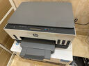 惠普（HP）728 連供無線打印一體機 自動雙面三合一彩色打印機家用 打印復印掃描單頁成本1分錢 曬單實拍圖