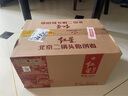 紅星二鍋頭 百年醇和紅壇 清香型白酒 53度 500ml*6瓶 整箱裝 口糧酒 曬單實(shí)拍圖
