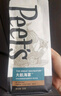 Peet's Coffee皮爺peets 創(chuàng)世巨星咖啡豆新鮮烘焙意式拼配黑咖啡250g【新包裝】 曬單實(shí)拍圖