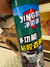 凈佰俐多功能除膠劑450ml家用除粘膠清潔劑貼紙標(biāo)簽雙面膠不干膠 曬單實(shí)拍圖
