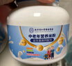 南同江匯南京同仁堂中老年營養(yǎng)米粉668g/罐沖泡成人米糊即食可流食養(yǎng)護胃 曬單實拍圖