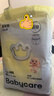 babycare易穿褲拉拉褲M碼46片（6-11kg） 短褲式嬰兒尿不濕柔軟透氣易穿脫 曬單實拍圖