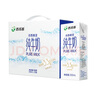 西域春  達(dá)西妮亞3.3g乳蛋白新疆純牛奶200ml*20盒 兒童奶早餐奶 曬單實(shí)拍圖