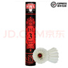 亞獅龍（RSL） 羽毛球飛行穩(wěn)定 耐打比賽 初學(xué)訓(xùn)練鴨毛球12只裝桶 亞獅龍 RSL3號（77速） 1筒 曬單實(shí)拍圖