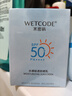 水密碼【小魚海棠推薦】水寶寶防曬乳SPF50+防曬霜30g*2學(xué)生軍訓(xùn) 曬單實拍圖