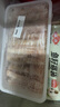 鮮京采內(nèi)蒙古原切羔羊肉卷2斤(250g*4包) 火鍋食材 京東自有品牌 曬單實(shí)拍圖