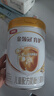 伊利奶粉 金領(lǐng)冠育護 4段兒童配方奶粉 四段900g（3-6歲兒童適用） 1罐 曬單實(shí)拍圖