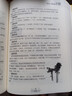 中國秘方全書（第三版） 周范洪著食療藥療養(yǎng)生中醫(yī)書籍大全醫(yī)學(xué)入門中醫(yī)養(yǎng)生保健書籍 曬單實(shí)拍圖