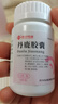 [蘇中] 丹鹿膠囊0.5g*36粒/盒 5盒裝 曬單實拍圖