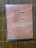 歐樸經(jīng)典老歌TF內存卡軍歌民歌紅歌老人看戲機收音機聽(tīng)歌曲卡音頻卡 8GB 3299首無(wú)圖像無(wú)讀卡器 曬單實(shí)拍圖
