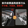 奧克斯（AUX）理發(fā)器剃頭電動理發(fā)推子家用兒童嬰兒剃頭發(fā)電推剪神器男士自己剪剃光頭電推子理發(fā)工具禮物 曬單實拍圖