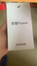 榮耀Power 新品5G手機 雪原白 12GB+256GB【1年碎屏險+2年質(zhì)?！?官方標(biāo)配 曬單實拍圖
