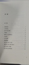 李娟作品集 羊道 春牧場+羊道 前山夏牧場+羊道 深山夏牧場 共3冊 限時享贈品 曬單實拍圖