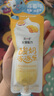 簡愛父愛配方凍凍樂兒童酸奶 芒果百香果味60g*6袋 DIY冰淇淋酸奶兒童 曬單實拍圖