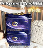 babycare皇室pro拉拉褲XL3片試用裝(12-17kg)寶寶嬰兒尿不濕超薄透氣 曬單實(shí)拍圖