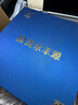 永豐源（auratic）幸福和鳴 8頭/9頭陶瓷中式功夫茶具套裝 喬遷送禮 新年新婚禮贈 茶具（茶壺組） 8頭 曬單實(shí)拍圖