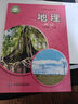 【新華書店正版】初中8年級(jí)上冊(cè)地理中圖版生物北師版課本教材教科書8八年級(jí)上冊(cè)北師版生物中圖版地理 中圖版八上地理 曬單實(shí)拍圖